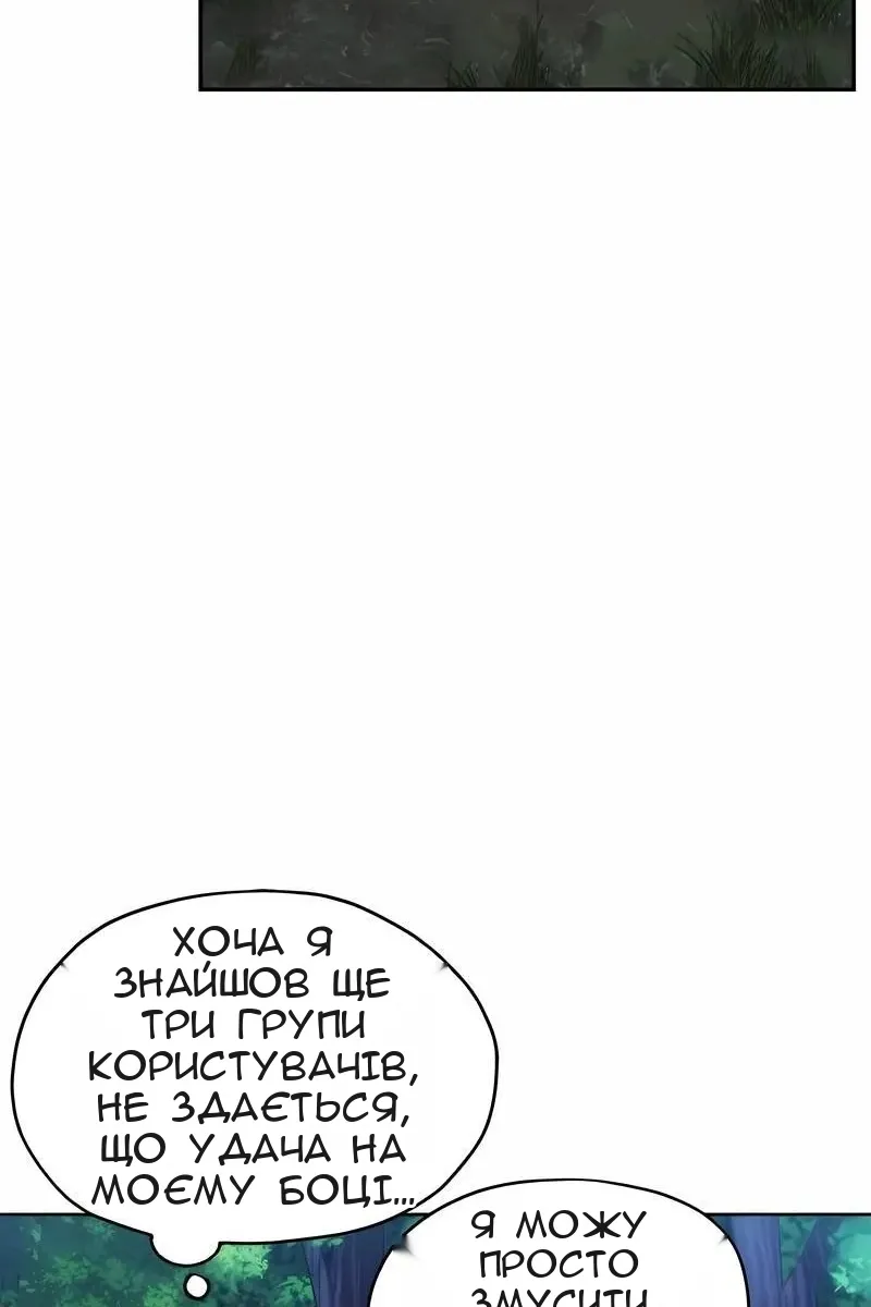 Сторінка 66