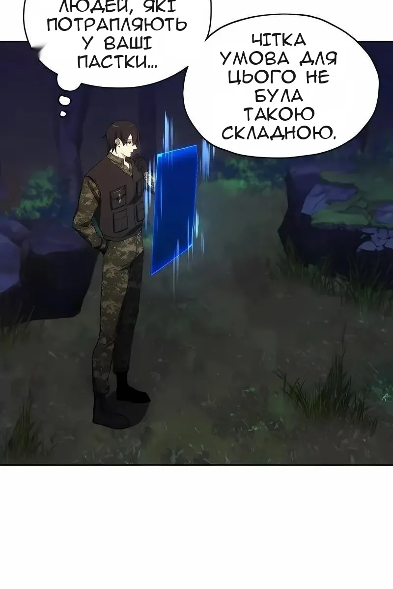 Сторінка 73