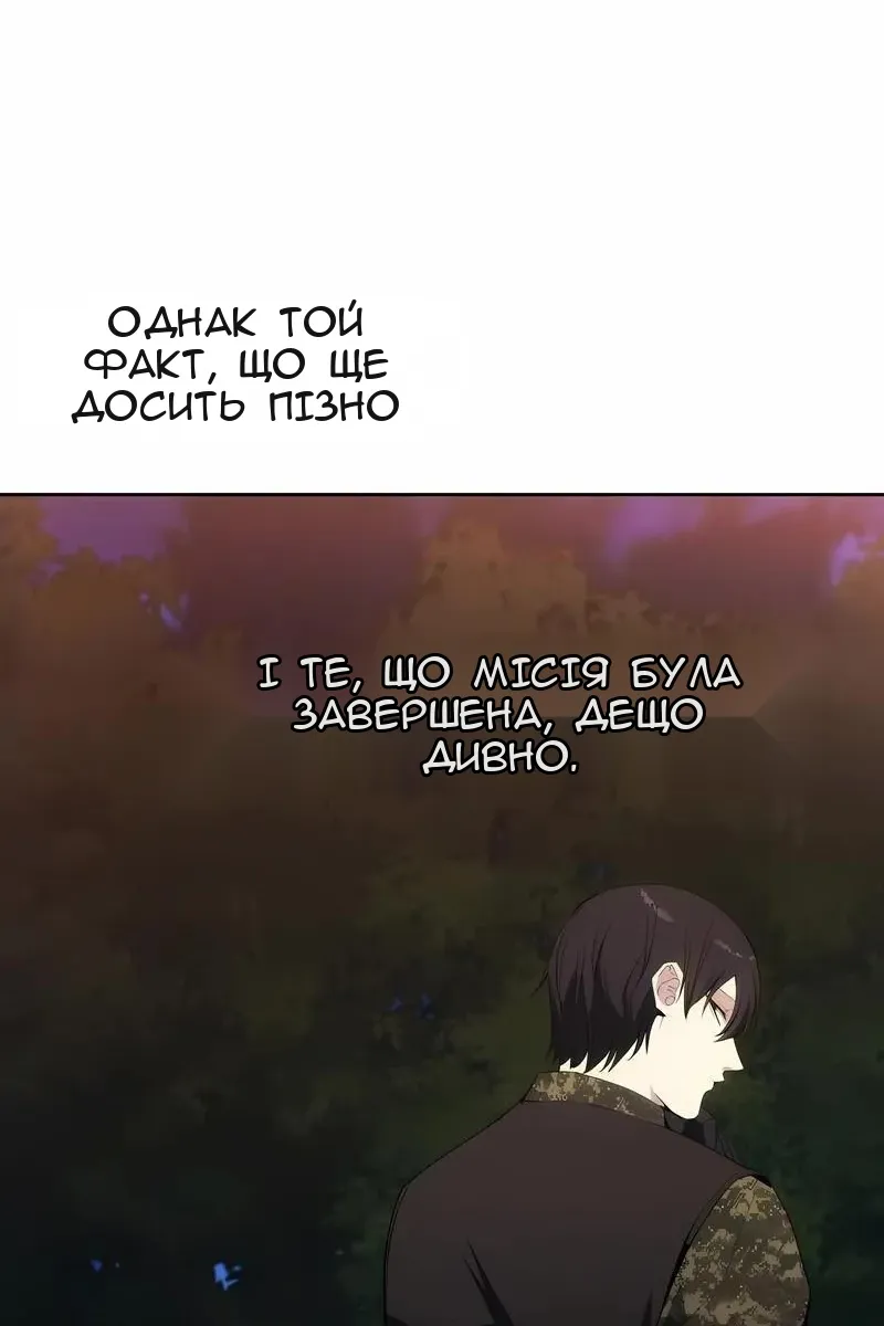 Сторінка 74