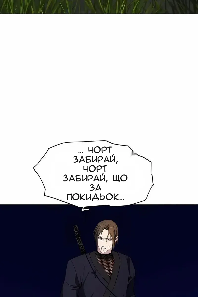 Сторінка 82