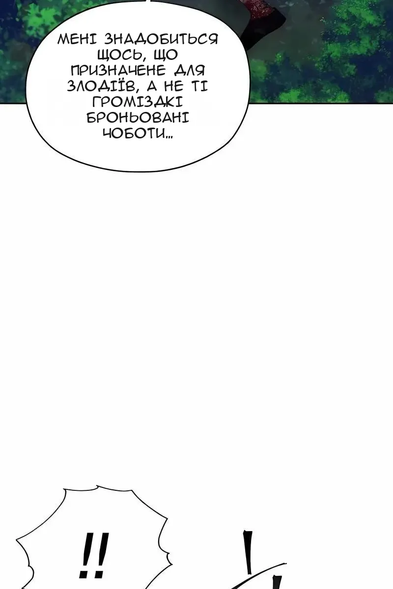 Сторінка 85