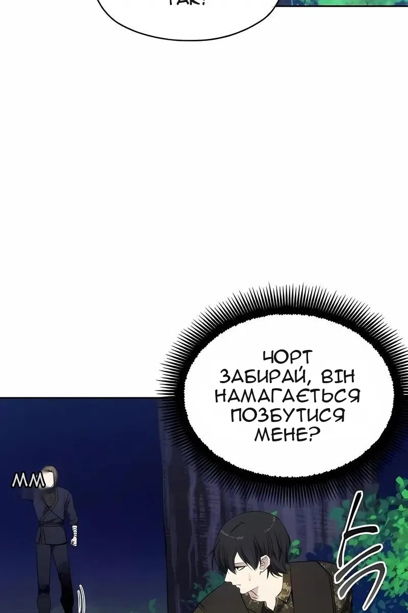 Сторінка 90