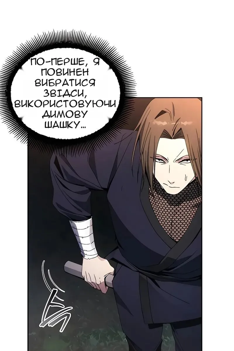 Сторінка 4
