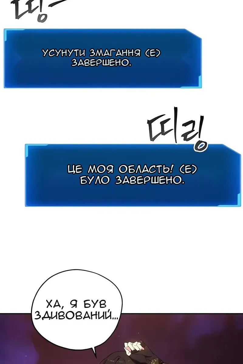 Сторінка 12