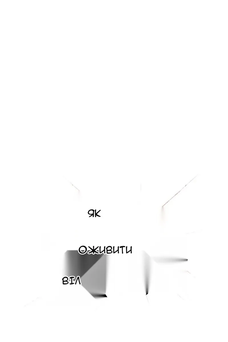 Сторінка 14