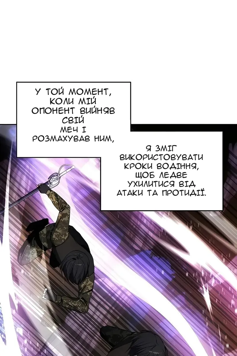 Сторінка 16