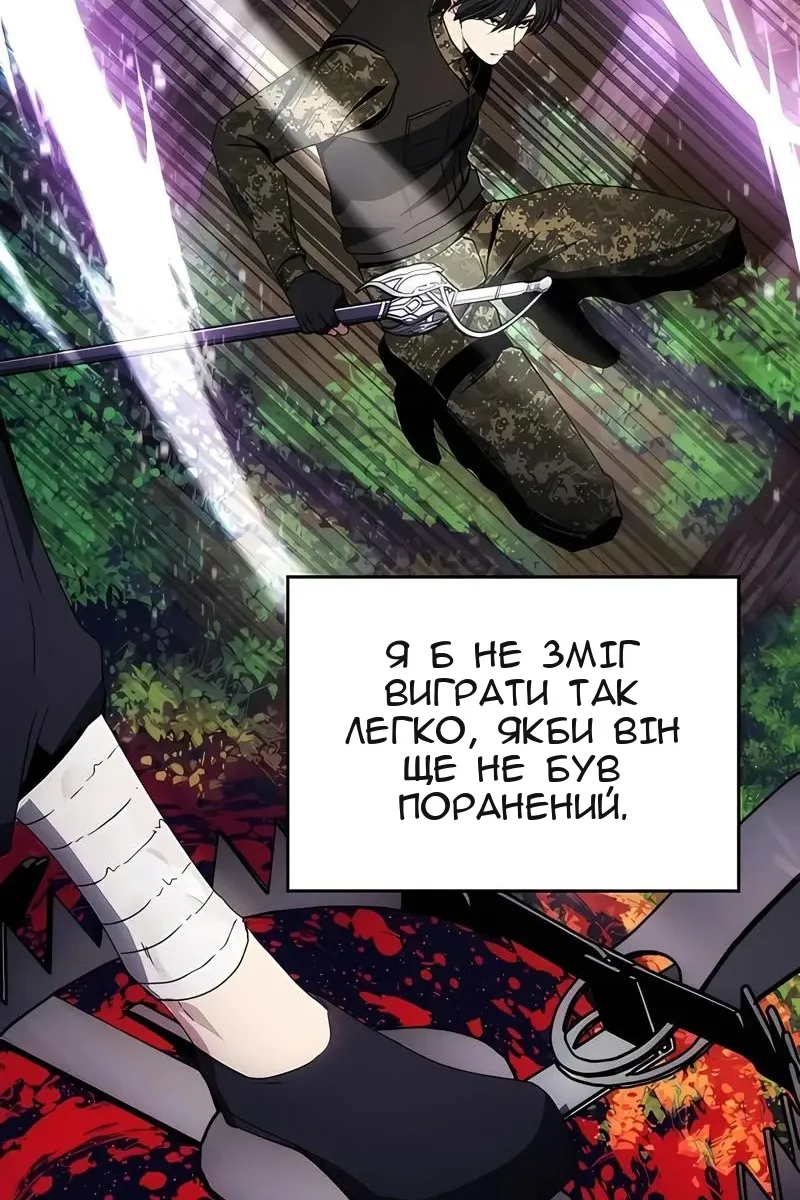 Сторінка 17