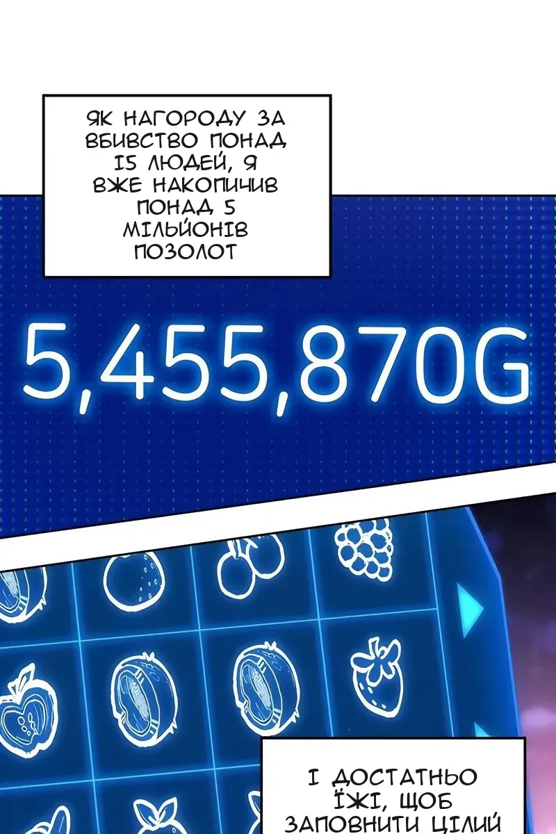 Сторінка 20