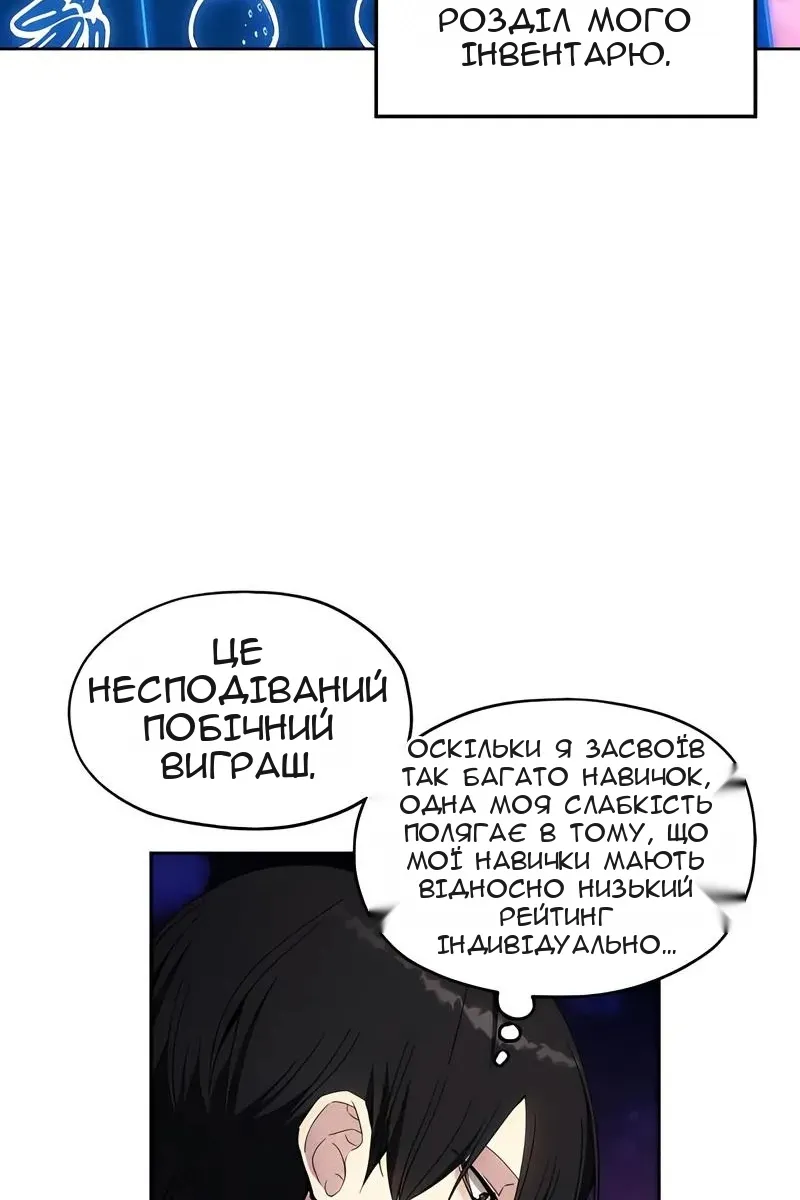 Сторінка 21