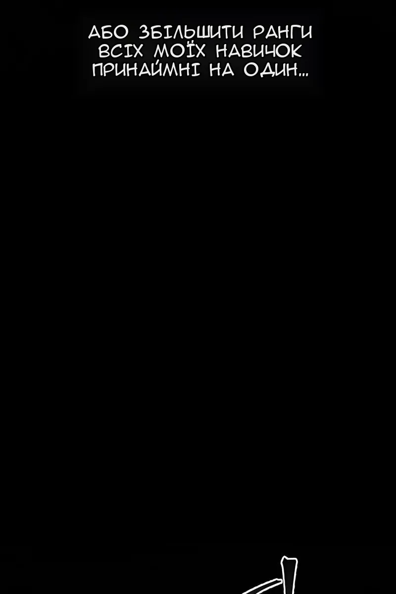 Сторінка 24
