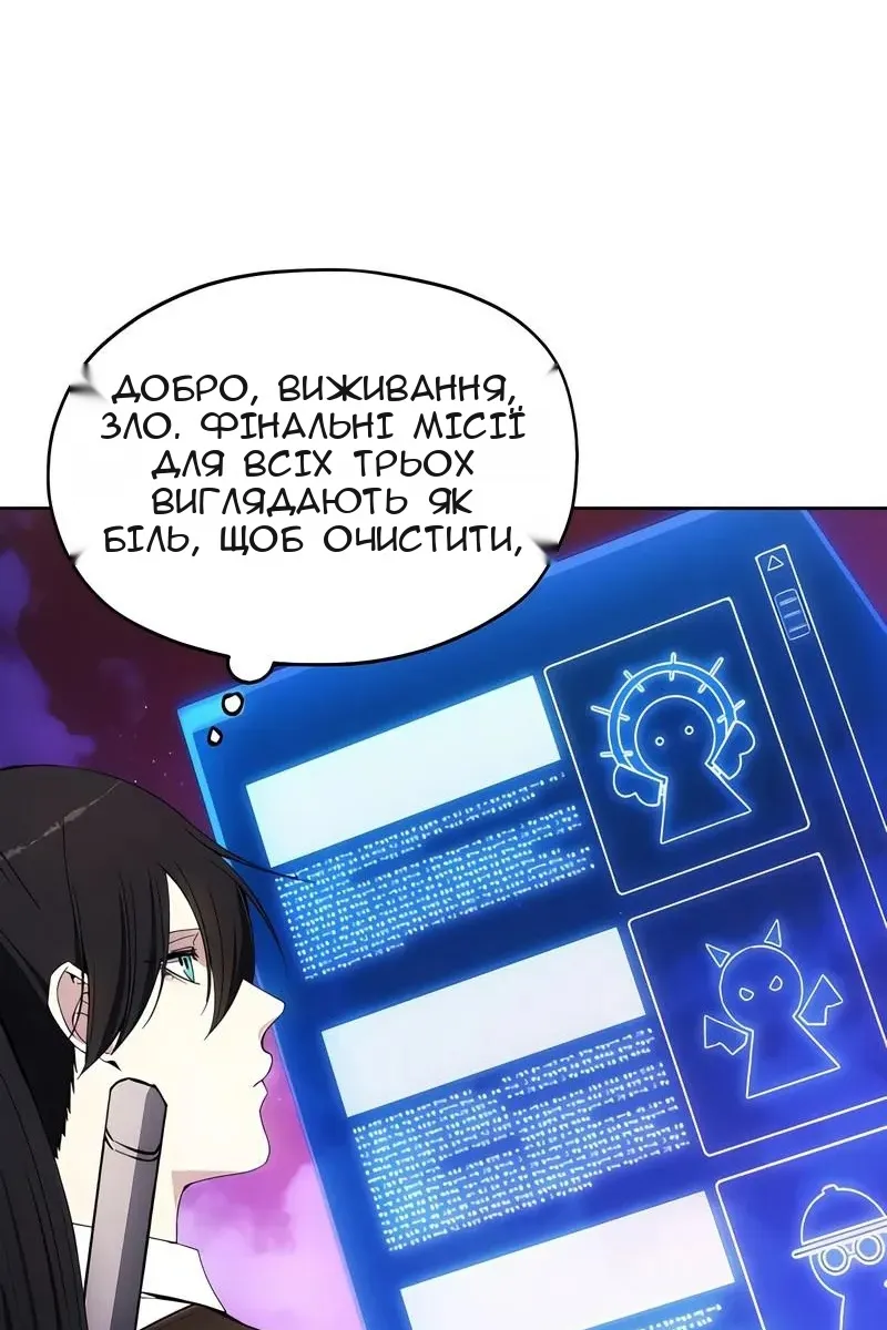 Сторінка 29