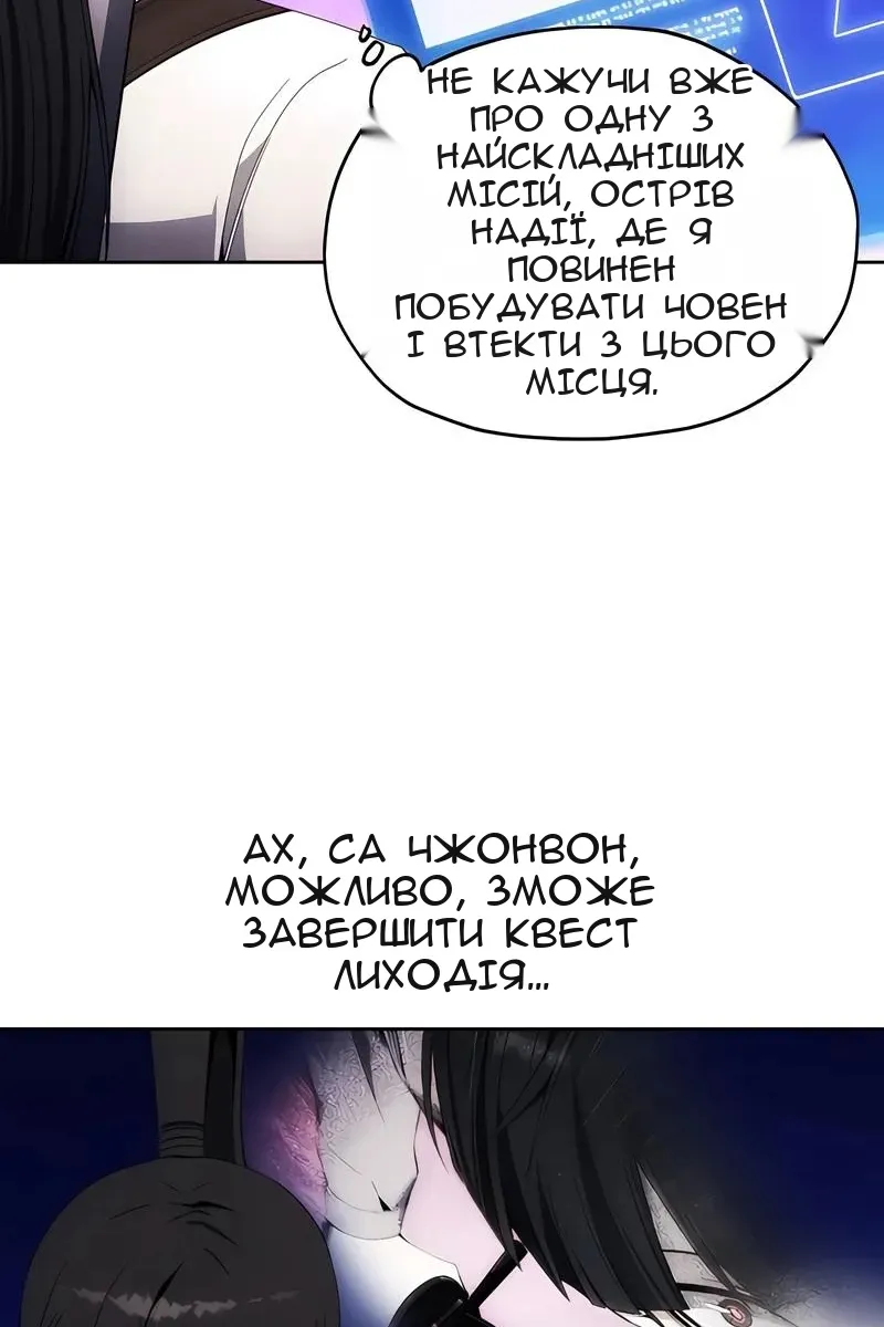 Сторінка 30