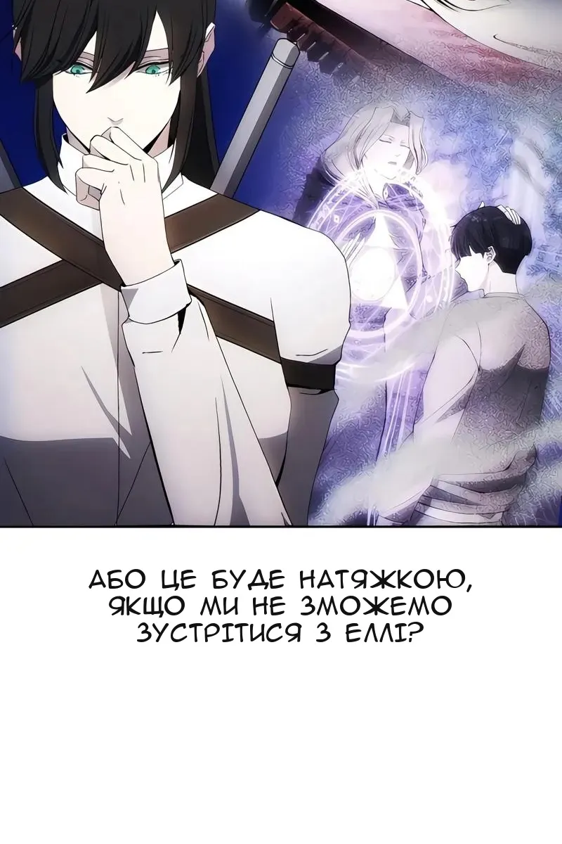 Сторінка 31