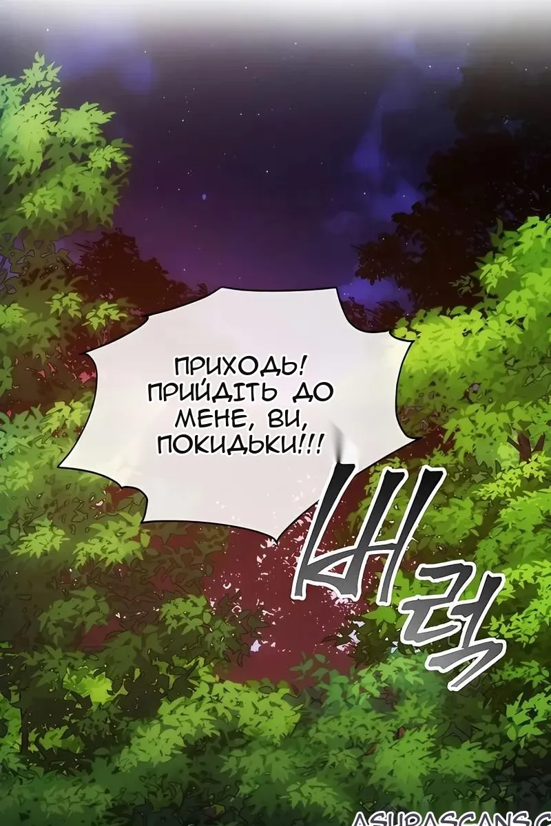 Сторінка 34