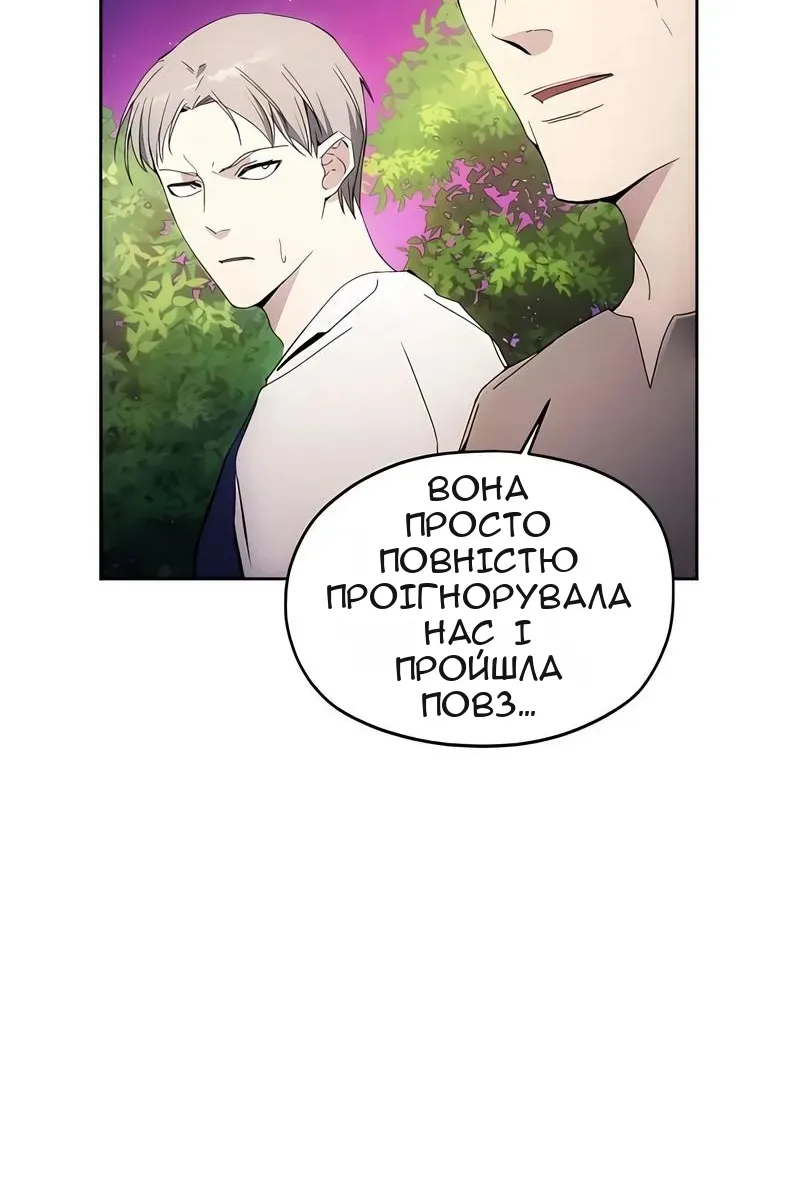Сторінка 40