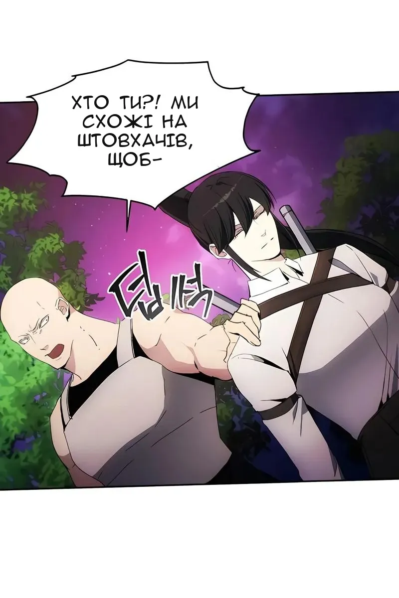 Сторінка 41