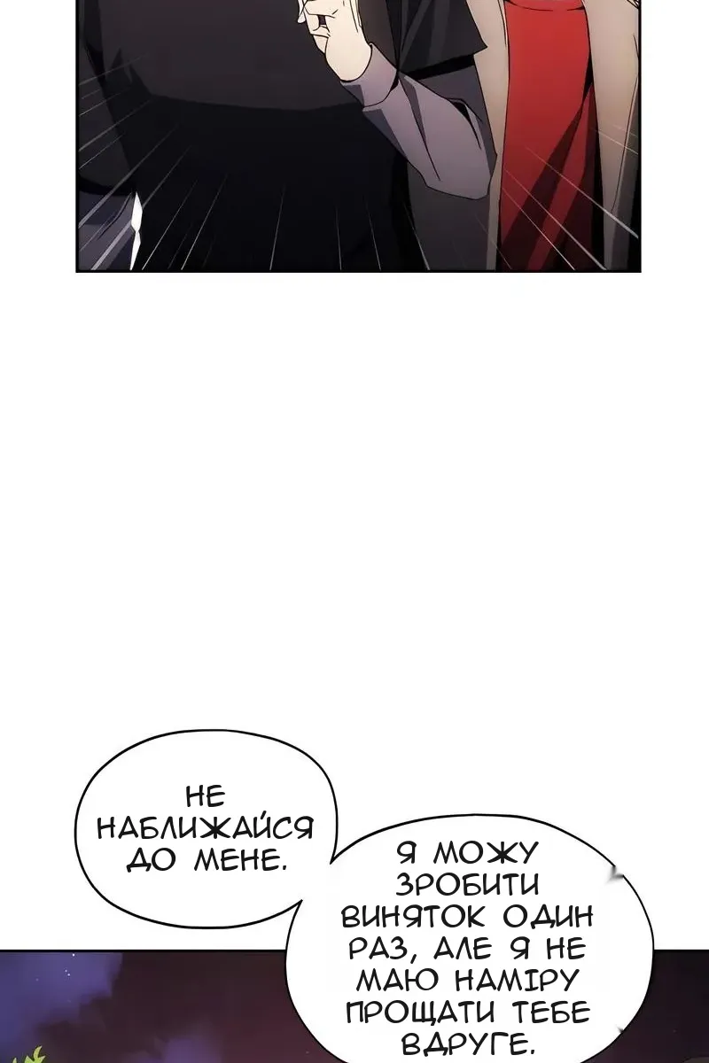 Сторінка 46