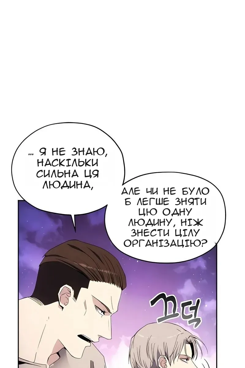 Сторінка 48
