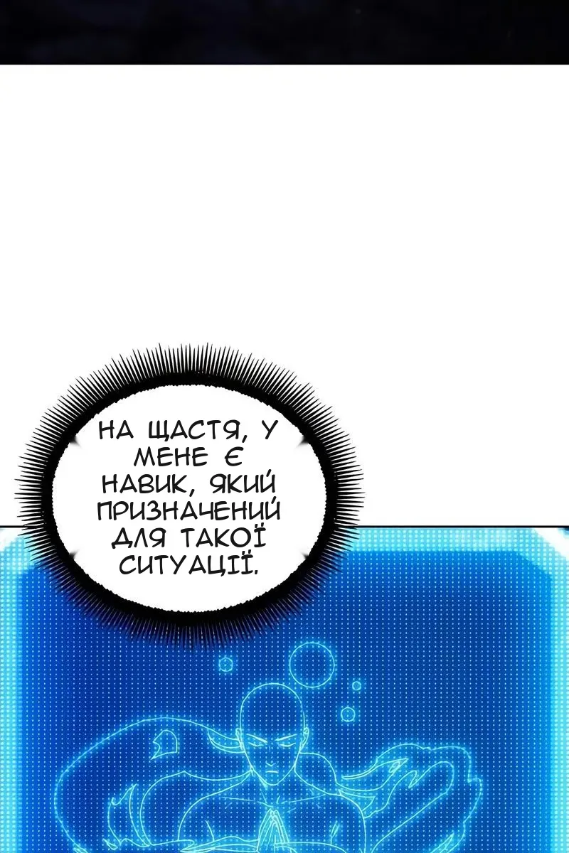 Сторінка 60