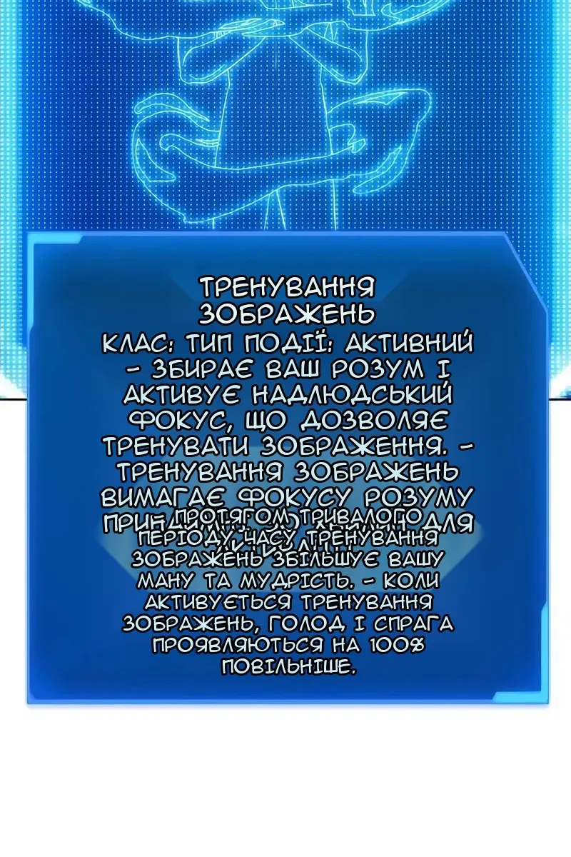 Сторінка 61