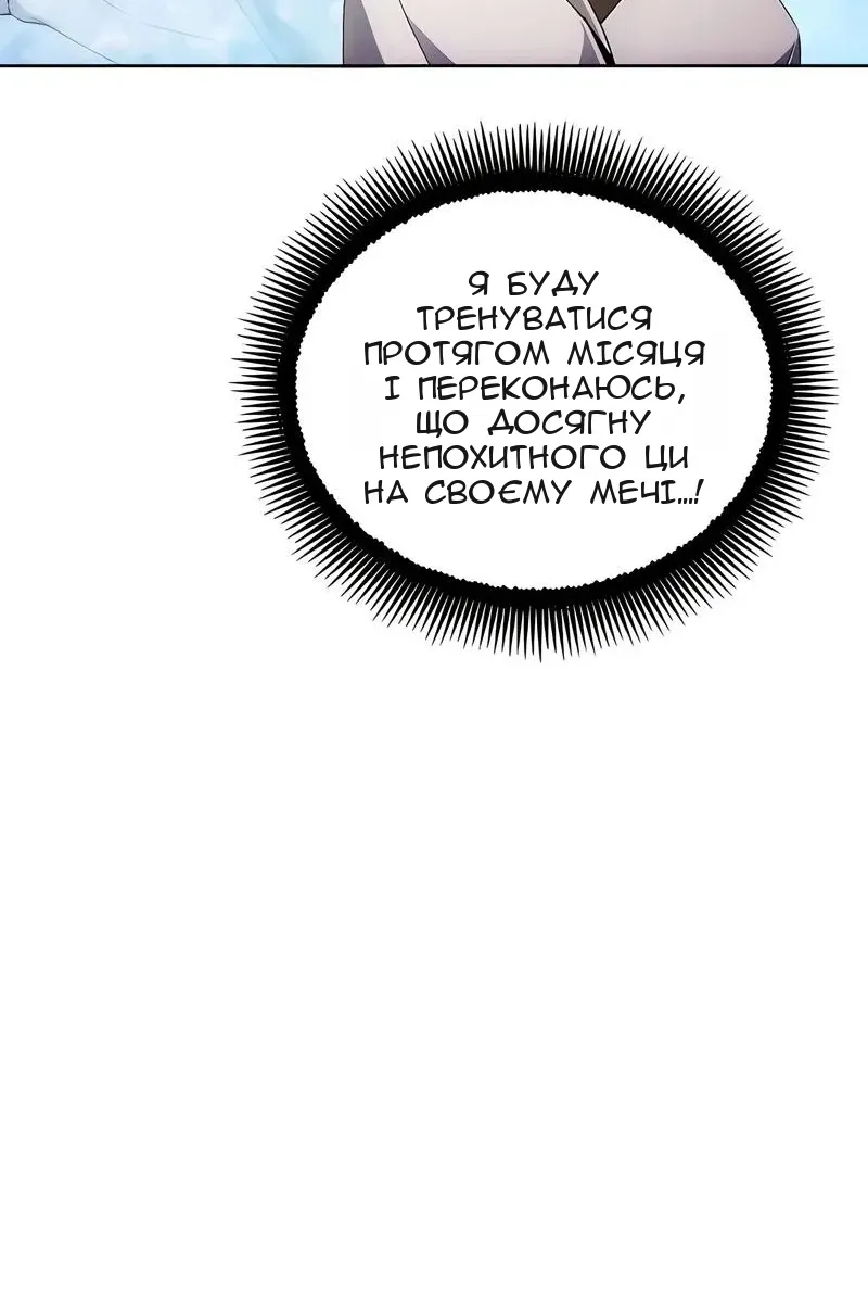 Сторінка 63
