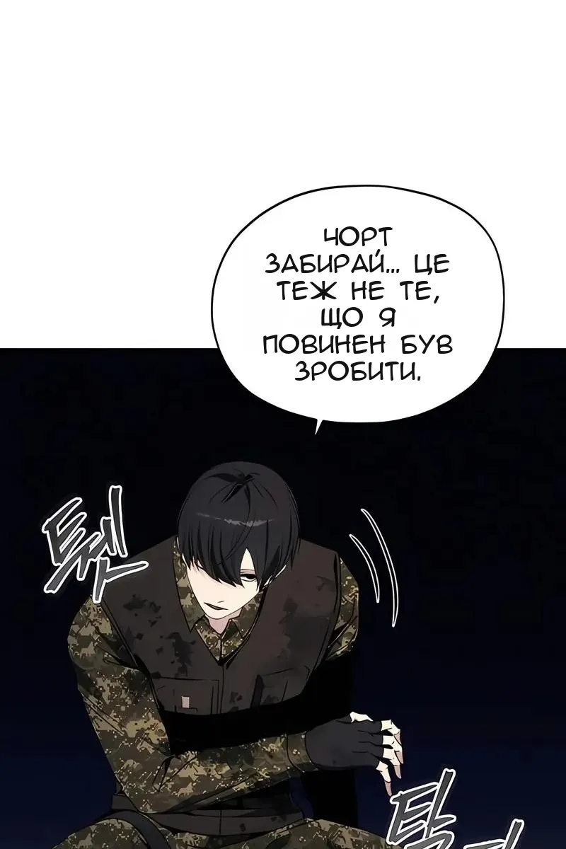 Сторінка 70