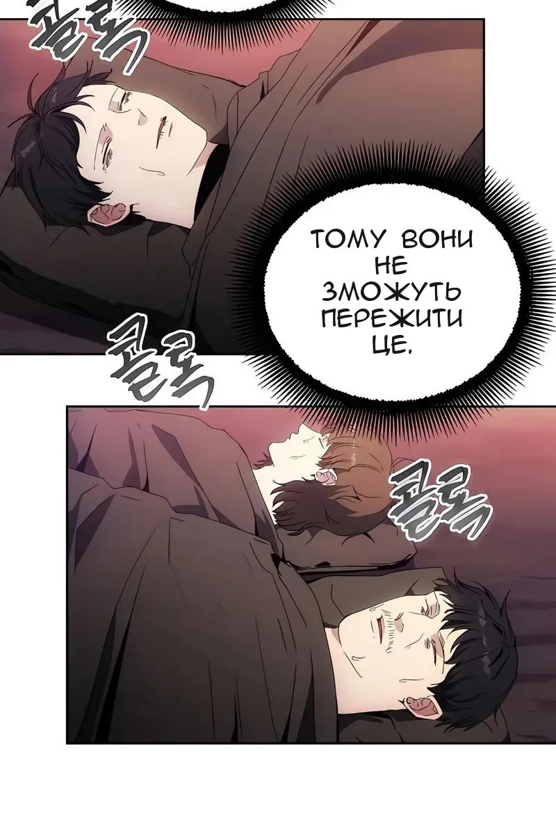 Сторінка 79