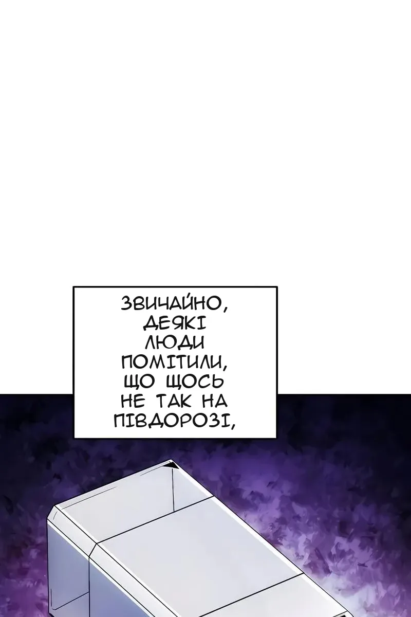 Сторінка 80