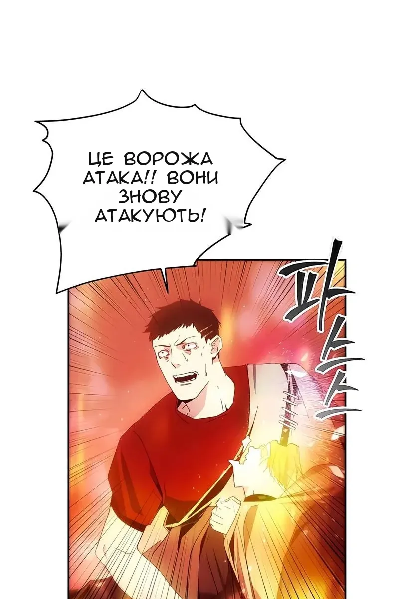 Сторінка 91