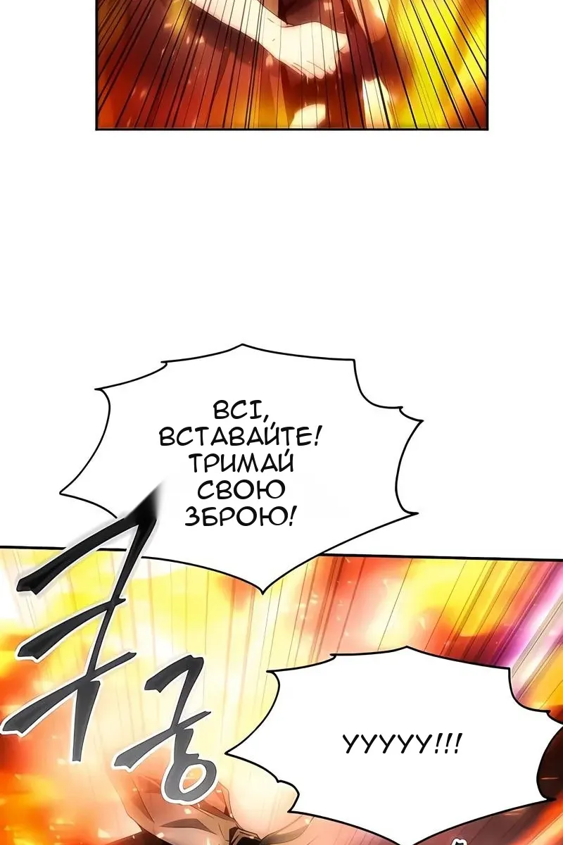 Сторінка 92