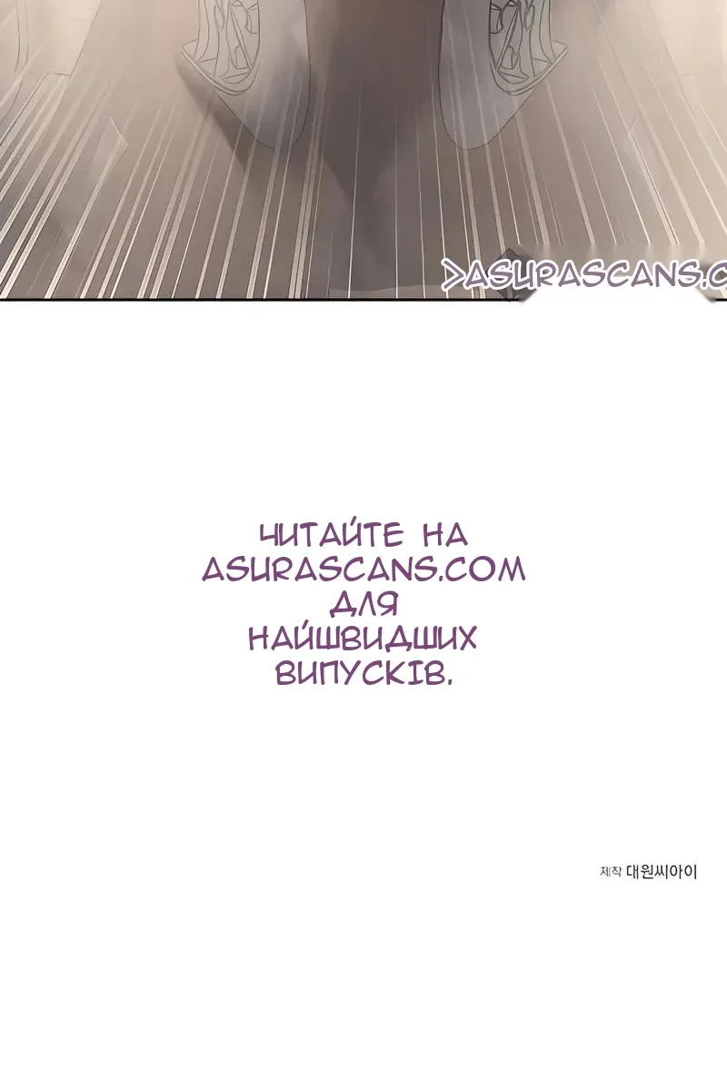 Сторінка 104