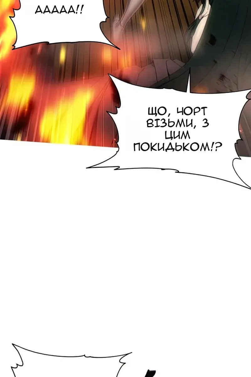 Сторінка 4