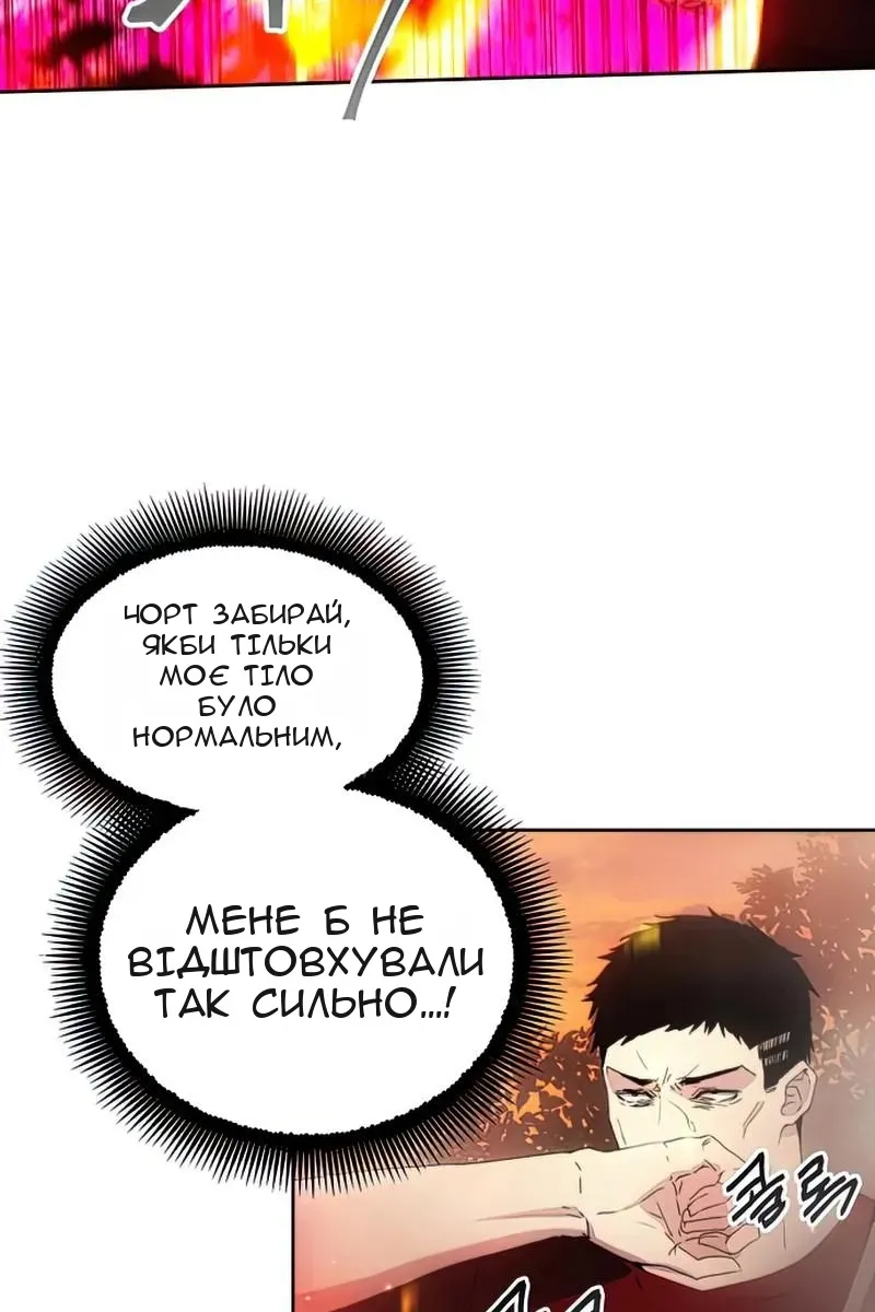 Сторінка 6