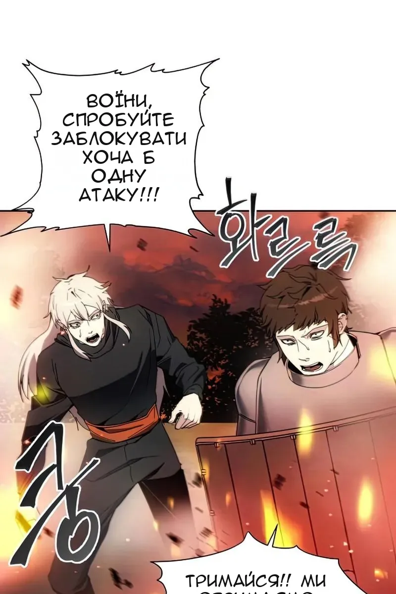 Сторінка 11