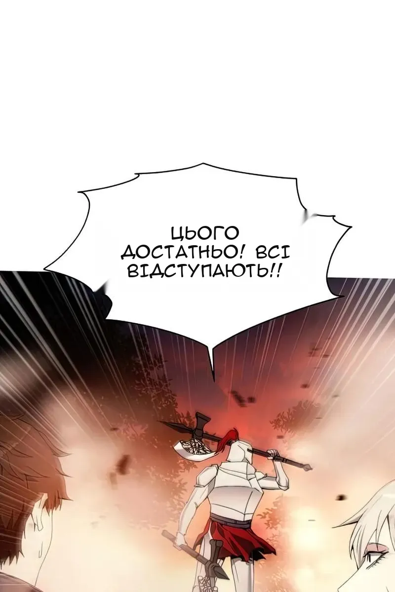 Сторінка 14