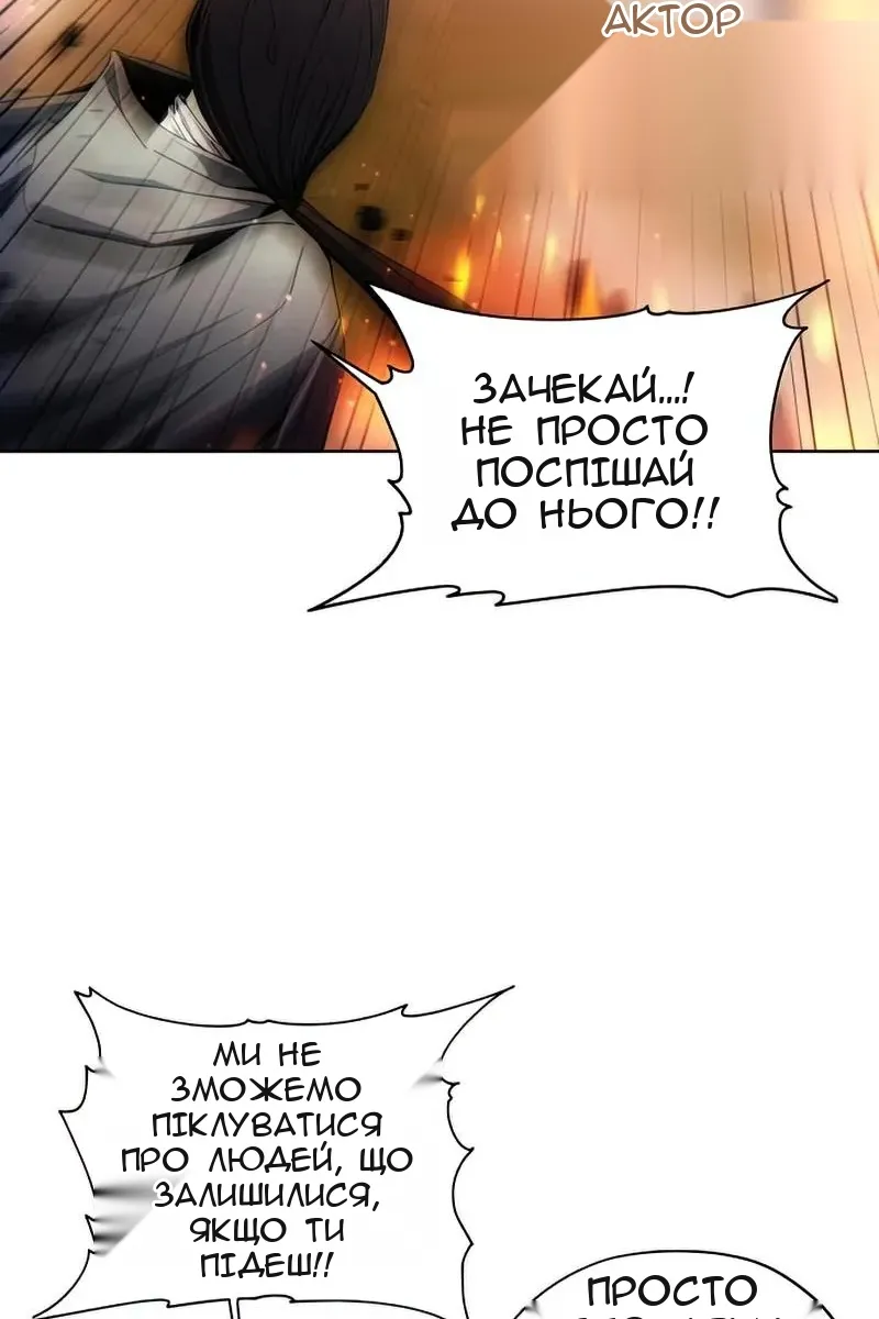 Сторінка 20