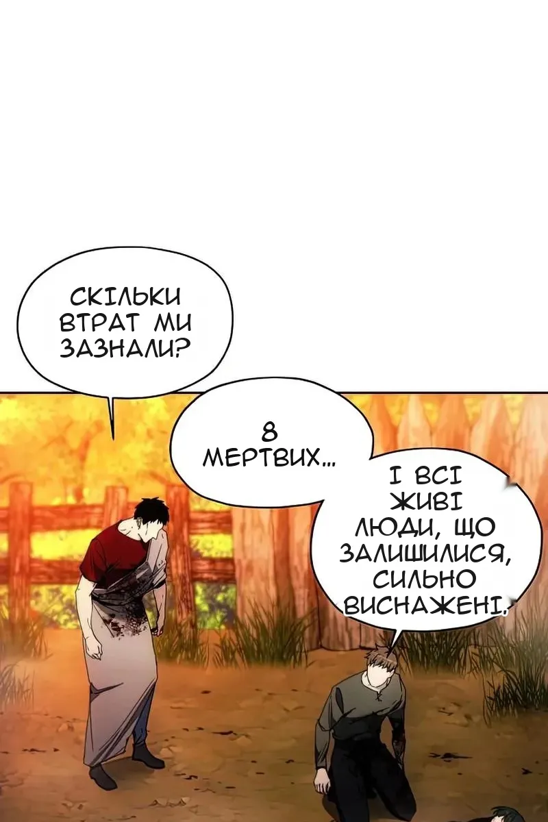 Сторінка 22