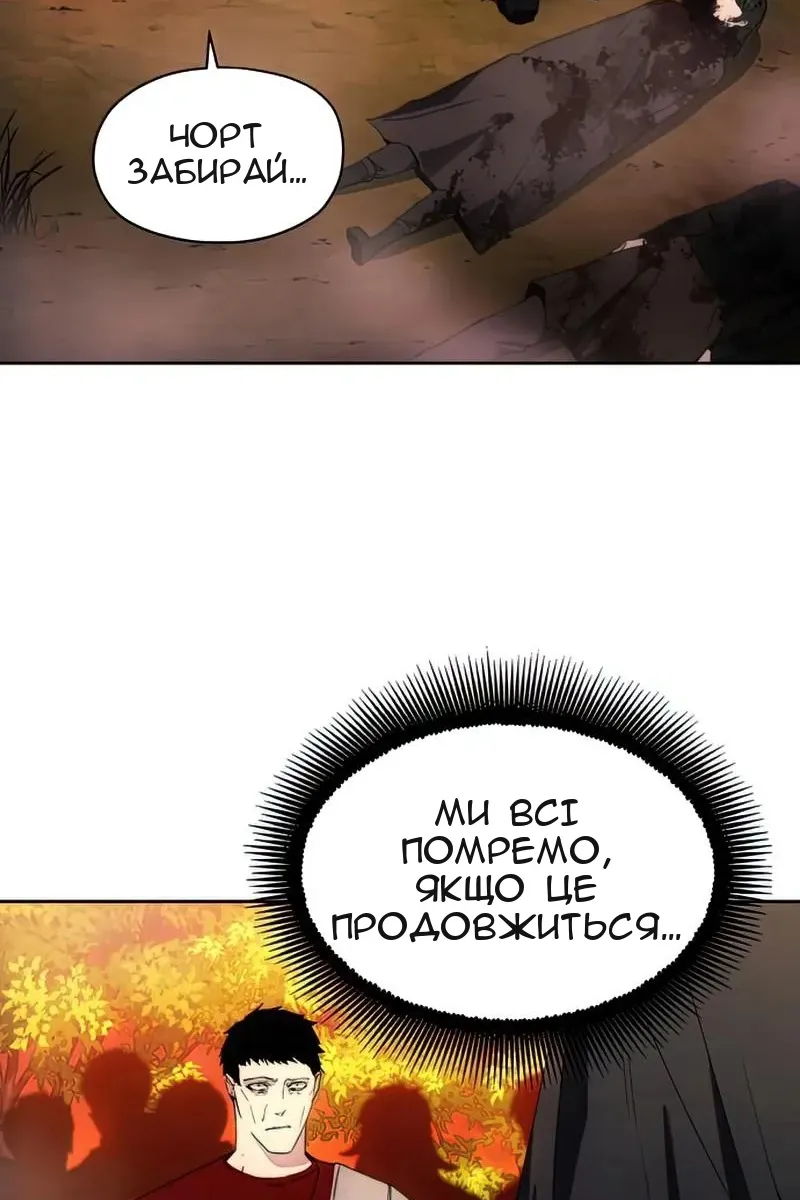 Сторінка 23