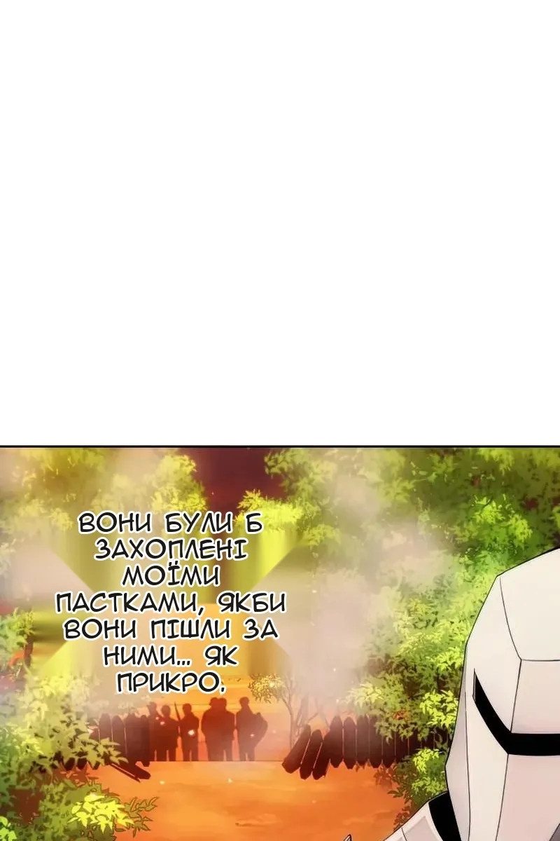 Сторінка 26