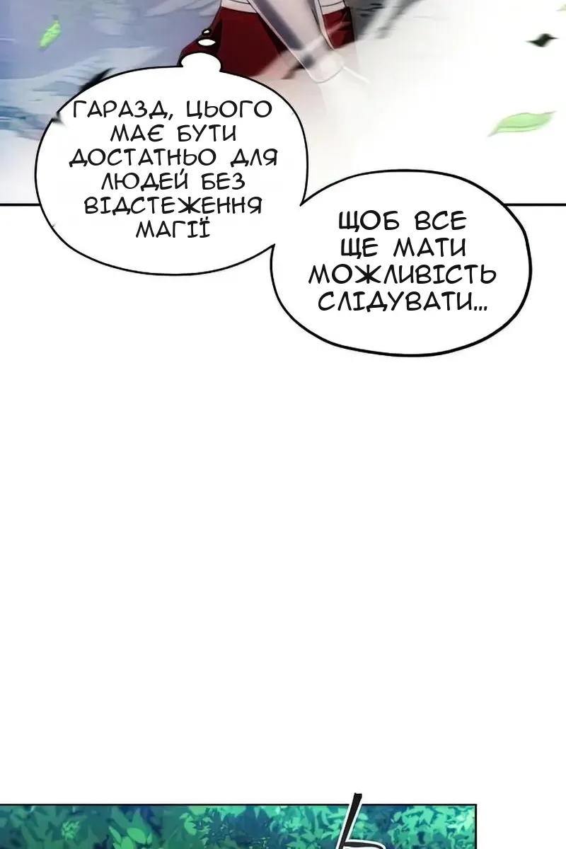 Сторінка 31