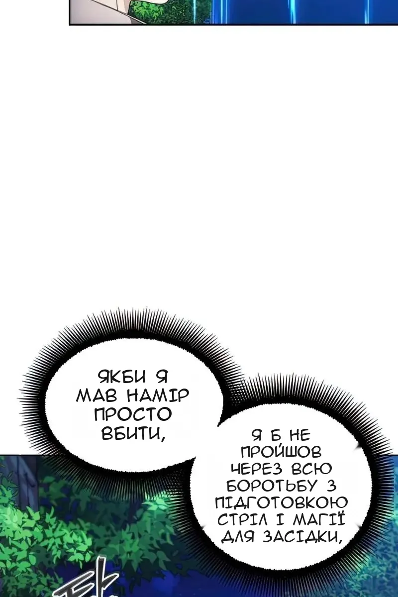Сторінка 33