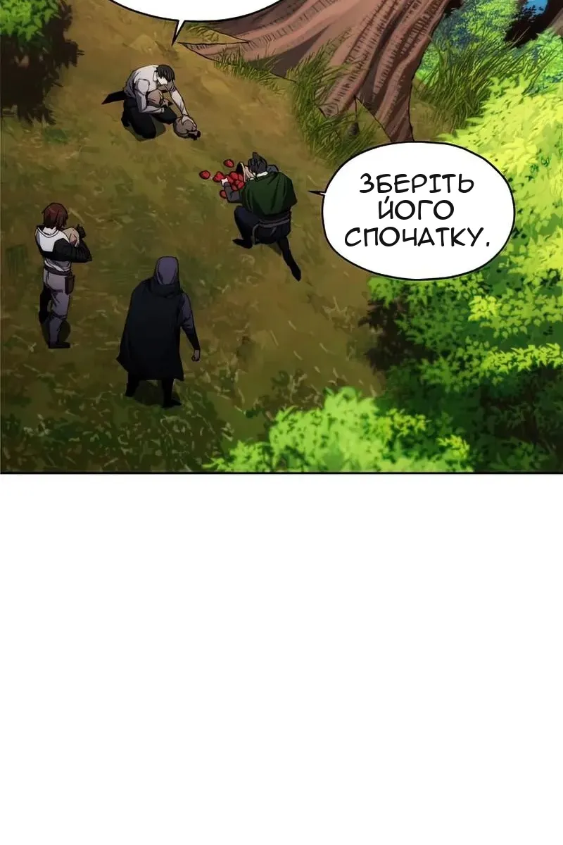 Сторінка 42