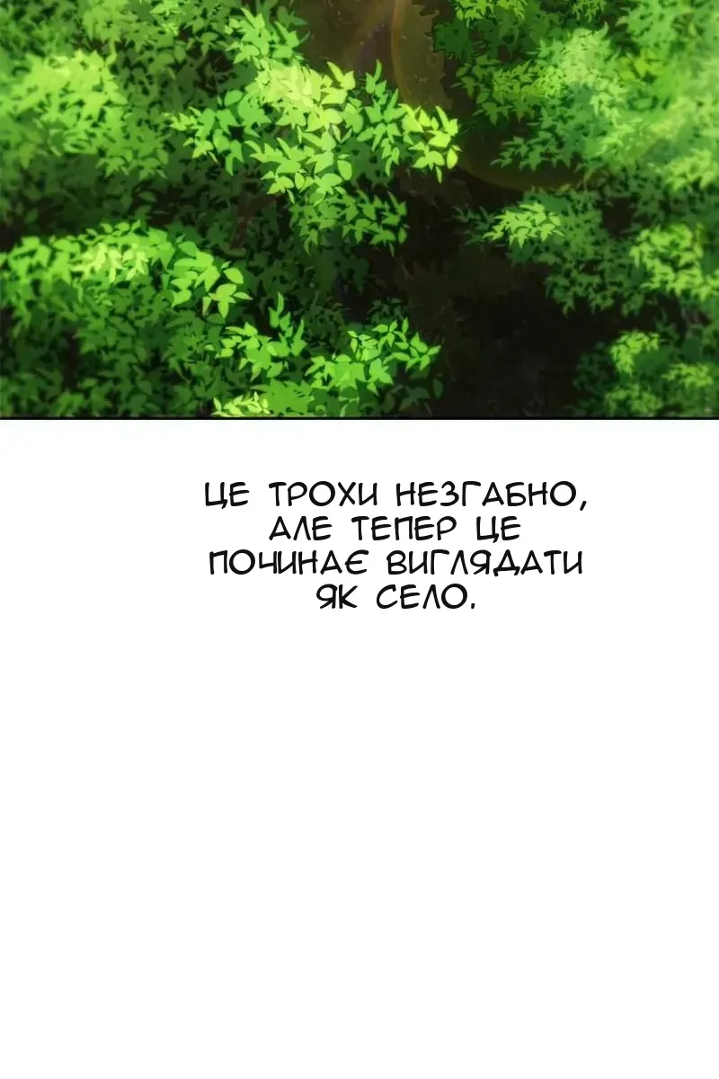 Сторінка 47