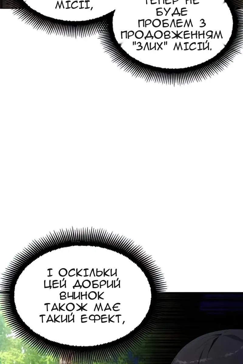 Сторінка 49