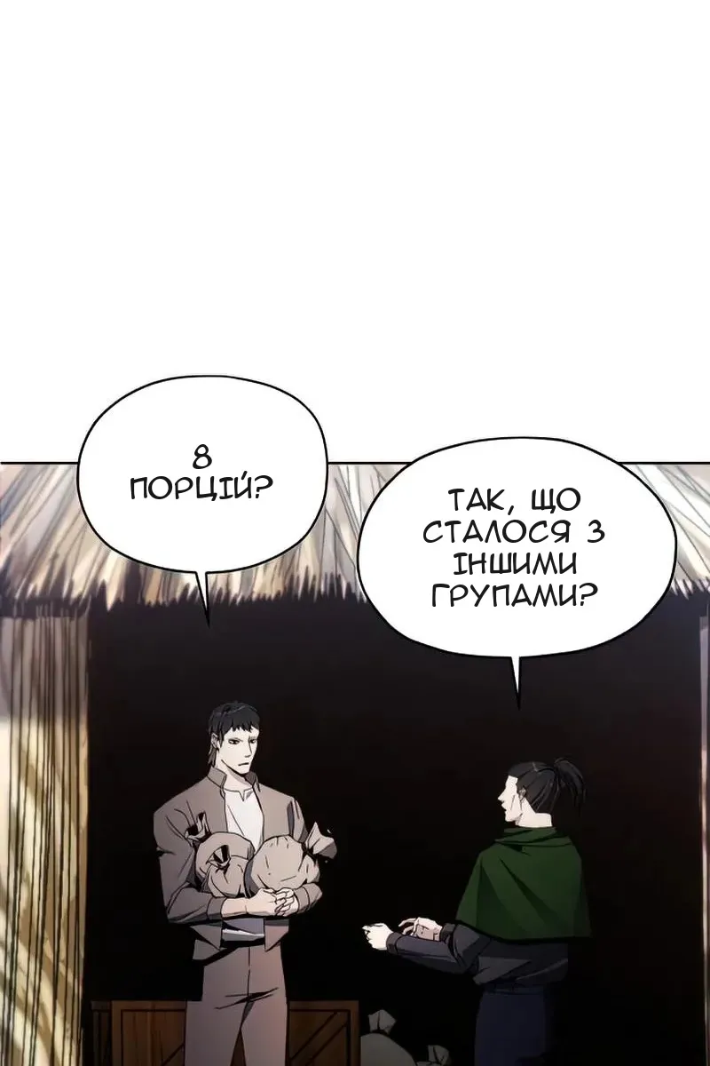 Сторінка 51