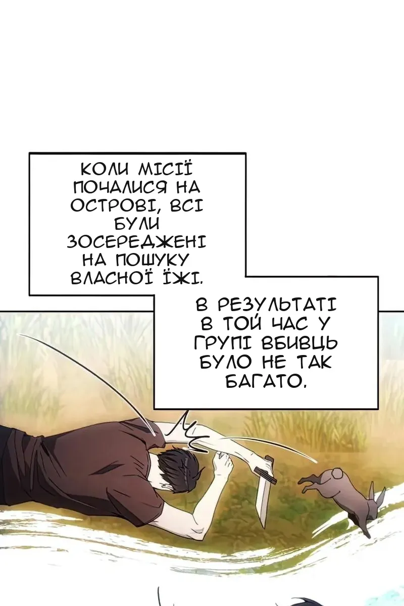 Сторінка 58