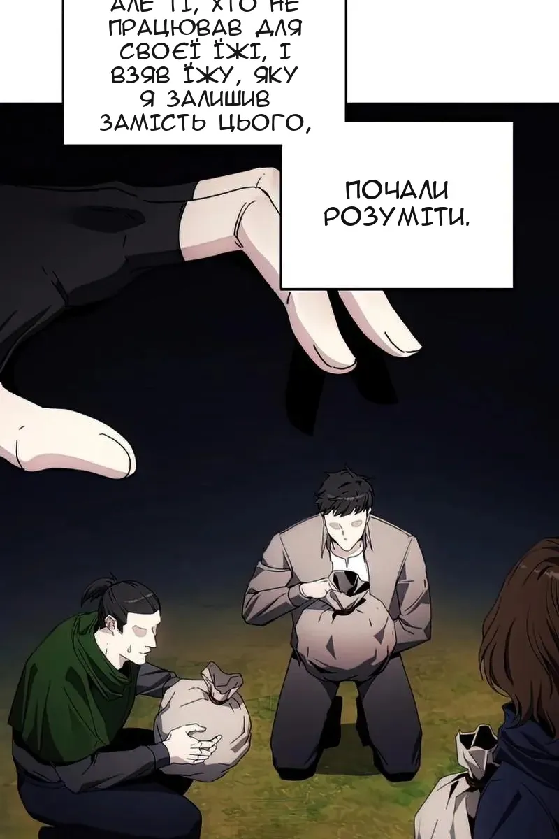 Сторінка 60