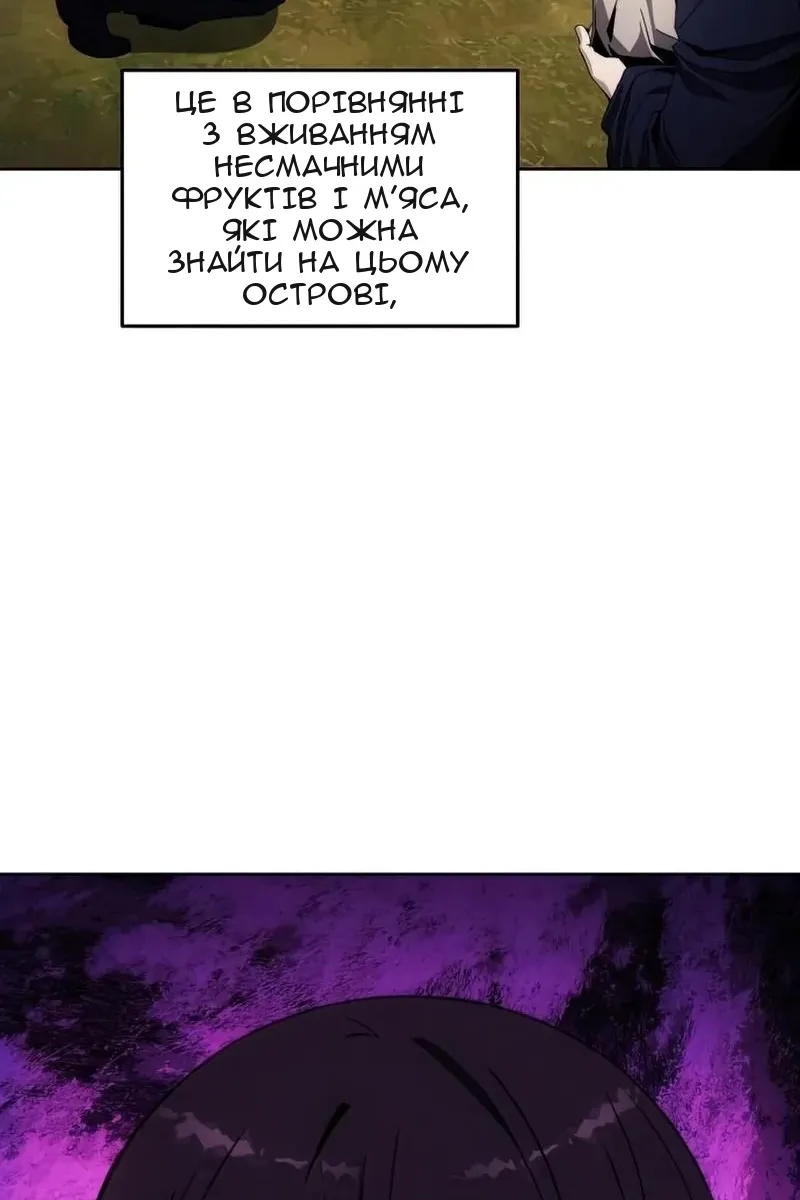 Сторінка 61