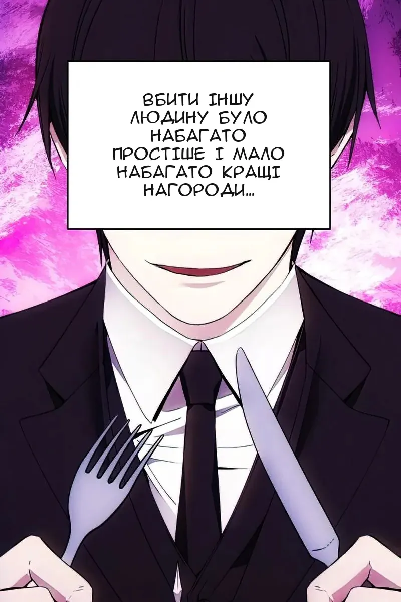 Сторінка 62