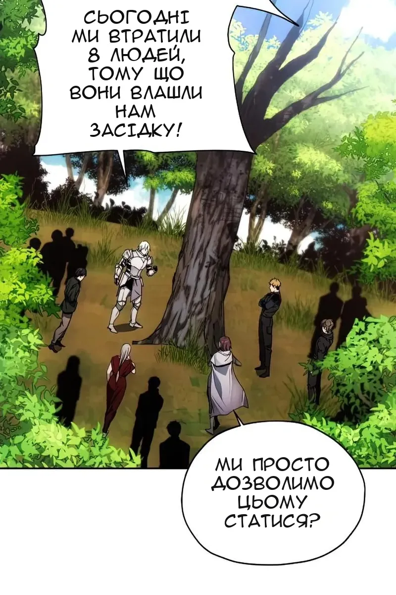 Сторінка 67